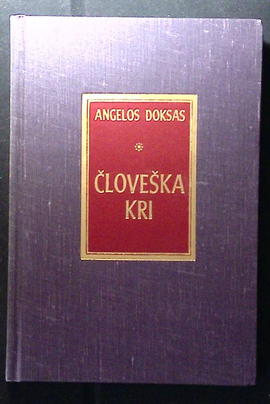 Človeška kri - slika 2