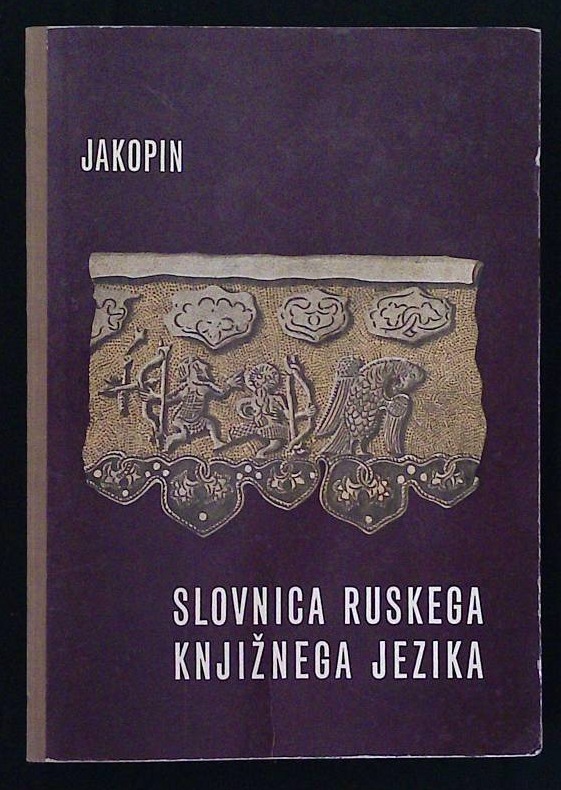 Slovnica ruskega knjižnega jezika