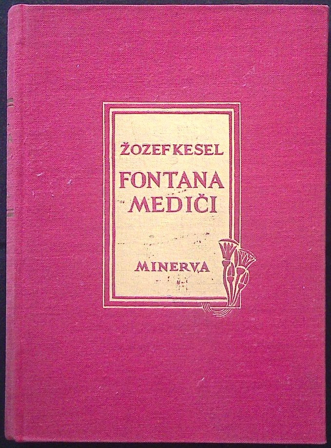 Fontana Mediči (Putevi nesreče I.)