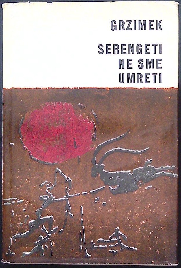 Serengeti ne sme umreti