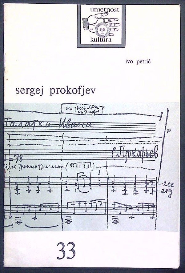 Sergej Prokofjev