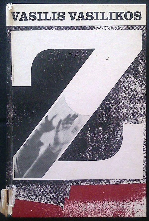 Z