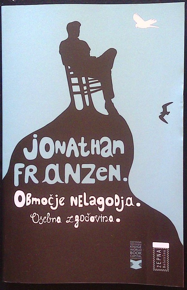 Območje nelagodja