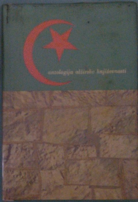 Antologija alžirske književnosti