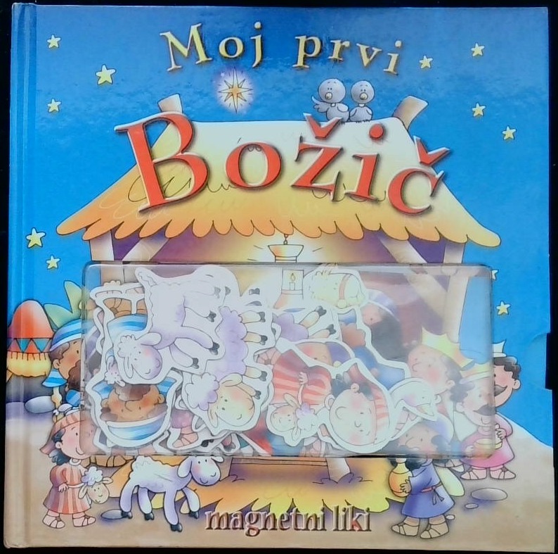 Moj prvi Božič