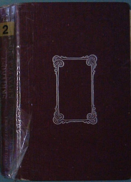 Čarovnica z griča - Skrivnost krvavega mostu 2 - slika 2