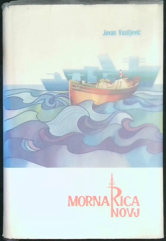 Mornarica NOVJ