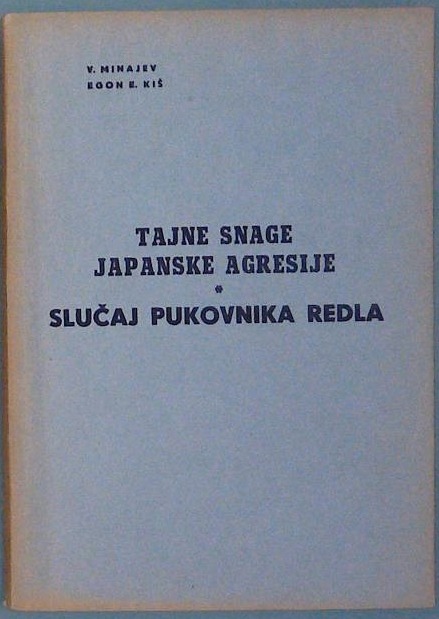 Tajne snage japanske agresije