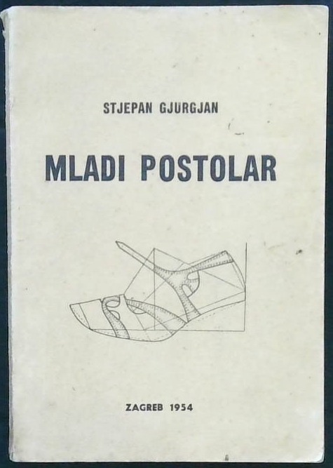 Mladi postolar (stručno gradivo za škole učenika u privredi postolarske struke)