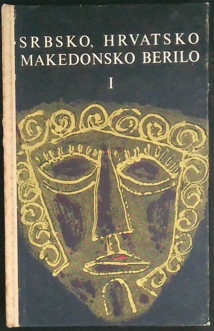Srbsko, hrvatsko, makedonsko berilo I. del
