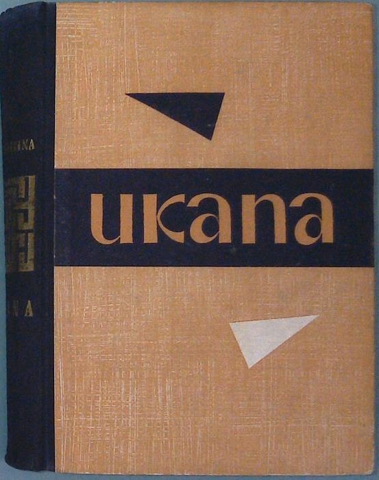 Ukana 1