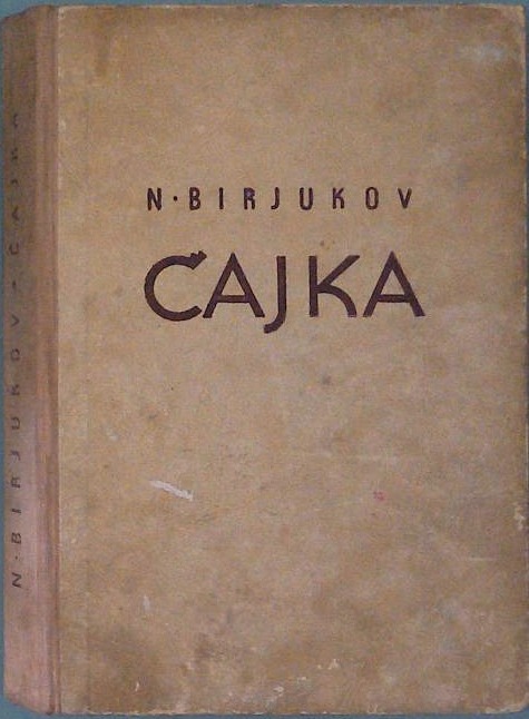 Čajka