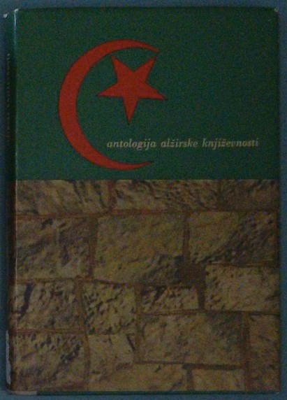 Antologija alžirske umetnosti