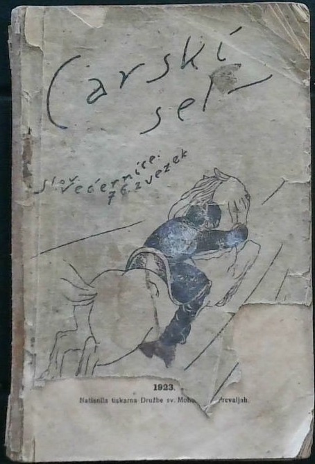 Carski sel (Mihael Strogov)