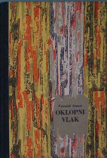 Oklopni vlak 14-69