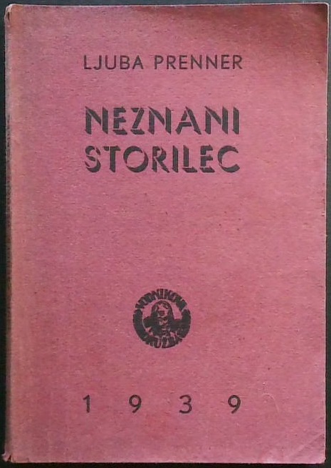 Neznani storilec