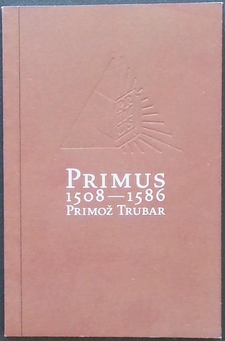 Primus : 1508 - 1586 : Primož Trubar