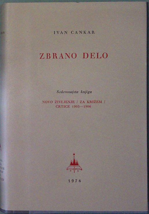 Zbrano delo - Sedemnajsta knjiga