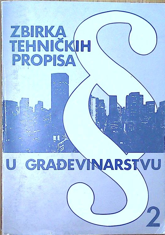 Zbirka tehničnih propisa u građevinarstvu knjiga 2. četvrto izdanje