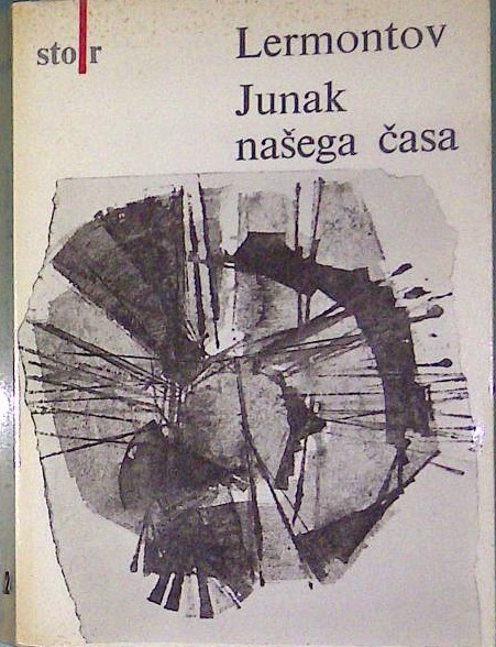 Junak našega časa