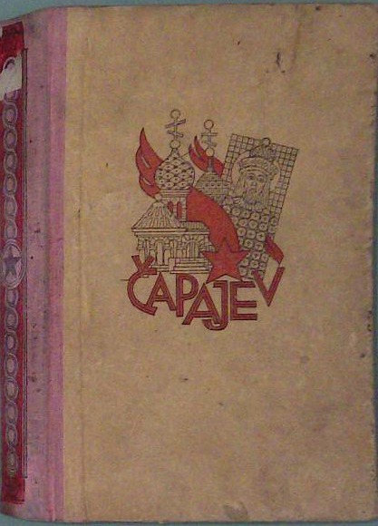 Čapajev - slika 2