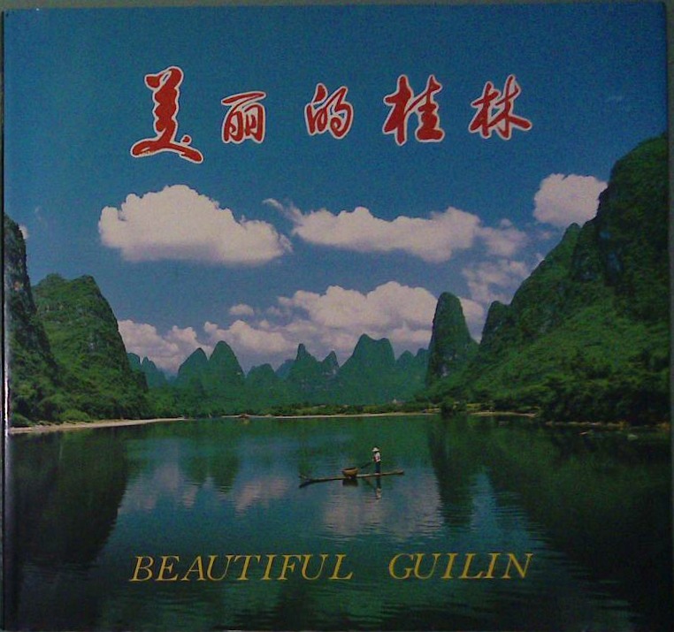 Beautiful Guilin