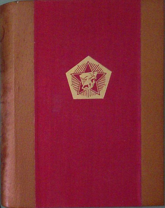 Borec Letnik XII