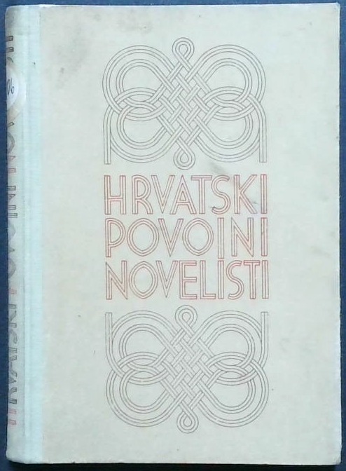 Hrvatski povojni novelisti (1945 - 1949) - slika 2