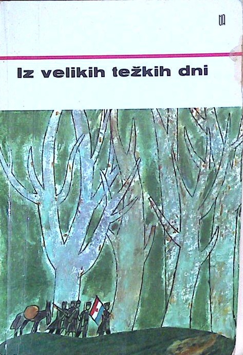 Iz velikih težkih dni