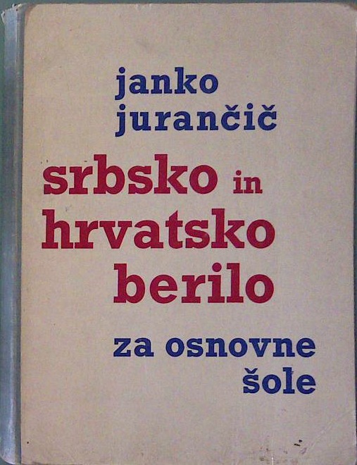 Srbsko in hrvatsko berilo za osnovne šole