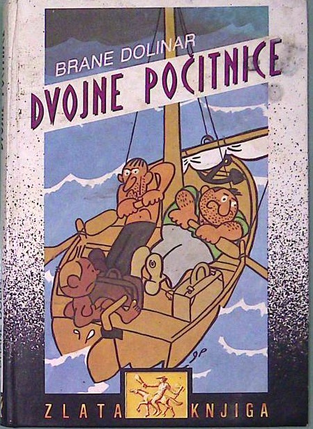 Dvojne počitnice
