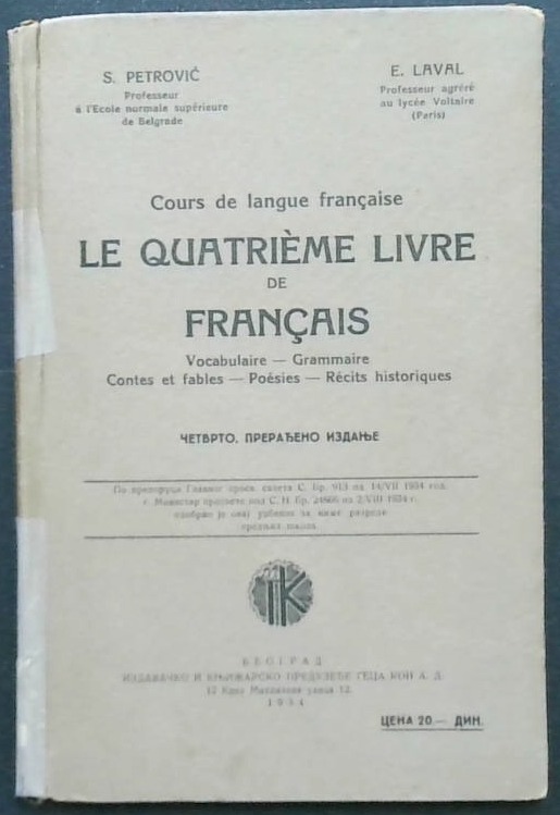 Le quatrieme livre de francais 