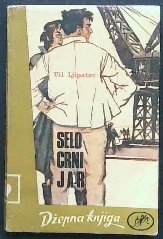Selo Crni Jar