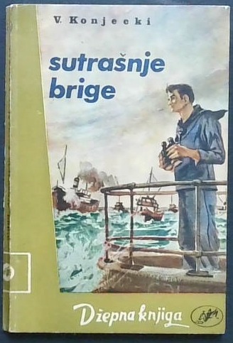 Sutrašnje brige