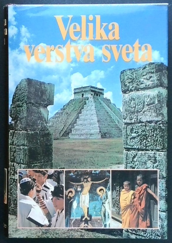 Velika verstva sveta