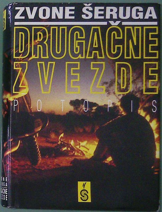 Drugačne zvezde