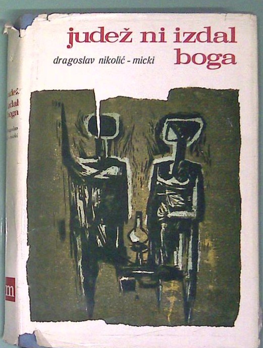 Judež ni izdal boga