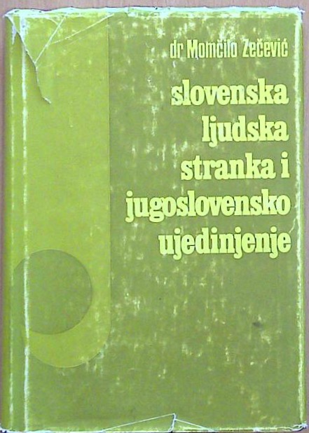 Slovenska ljudska stranka i jugoslovensko ujedinjenje