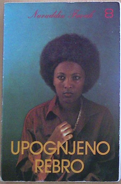 Upognjeno rebro