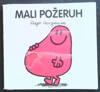 Mali požeruh
