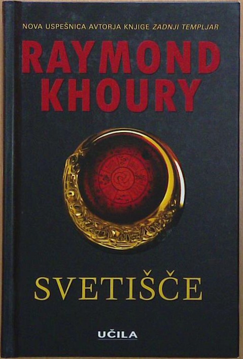 Svetišče