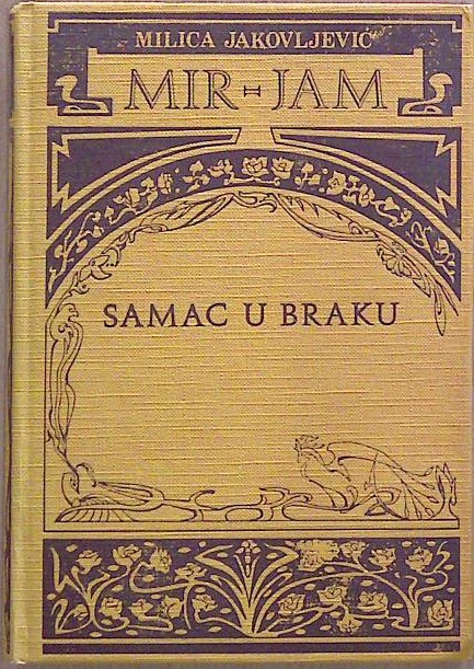 Samac u braku