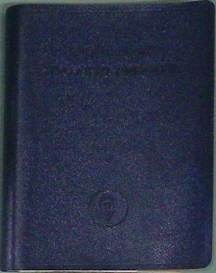 Strojniški priročnik