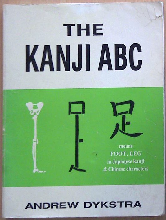 The Kanji ABC