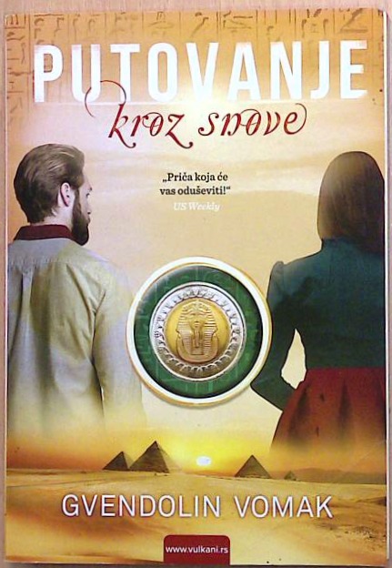 Putovanje kroz snove