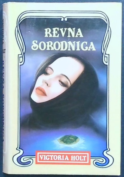 Revna sorodnica