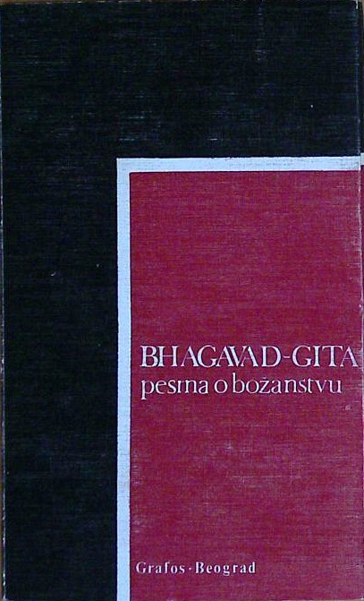 Bhagavat - Gita - slika 2