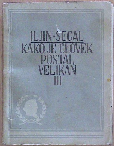 Kako je človek postal velikan III