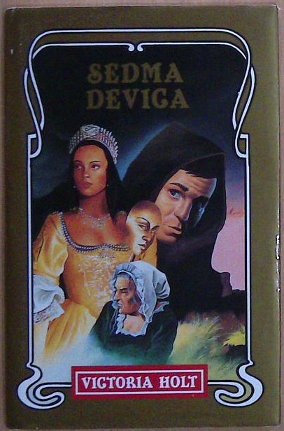 Sedma devica