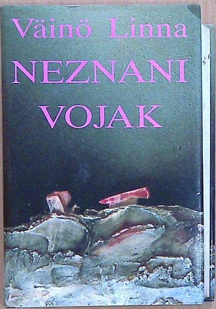 Neznani vojak